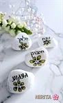 חלוקי נחל לזיכרון