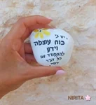 אבני מדיטציה בתפזורת 29 ש"ח 4