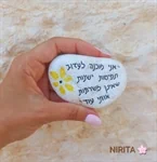 אבני מדיטציה בתפזורת 29 ש"ח 6