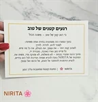 שמחה בצהוב 3