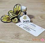 חיבוק מתוק 2