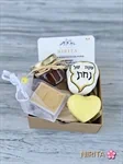 שנה של נחת
