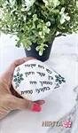 אבני זיכרון וגעגוע 3