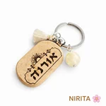 מחזיק מפתחות עץ  חריטת לייזר 4