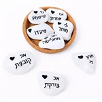 אני קובעת