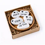 אני קובעת 3