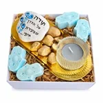 מודה לך מכל הלב 2