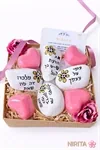 תרימי לעצמך