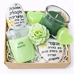 אושר הוא בחירה 2