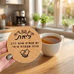 תחתית שעם לכוסות עם הקדשה+ סבון ריחני מתנה 5