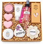 מארז את מיוחדת