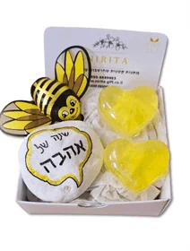שנה של אהבה