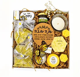 שנה של ביחד