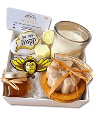 שנה של תקווה