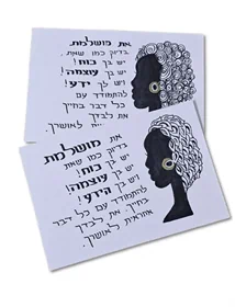 את מושלמת