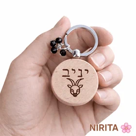 מחזיק מפתחות אסטרולוגי