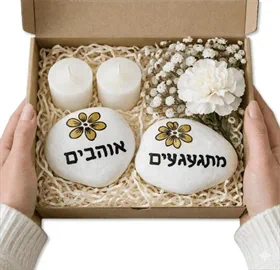 מארז זיכרון אישי – בנו את המארז שלכם