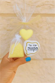 מתנות קטנות לראש השנה