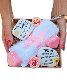 יש בי כוח עוצמה וידע