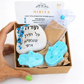 תודה על הדרך