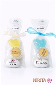 מתנות למקווה