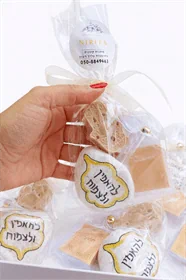 להאמין ולצמוח