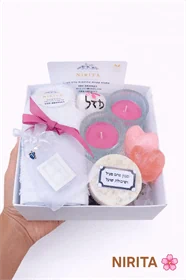 מארז המזל שלי