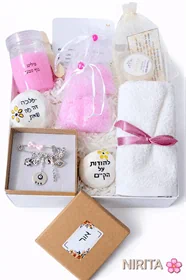 מארז ליולדת