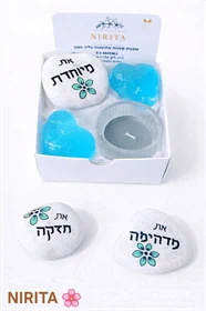 את מדהימה