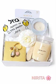 מזל זה הזדמנות