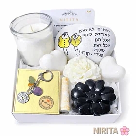 החיים הם מתנה