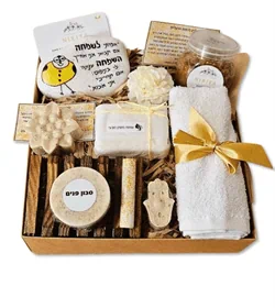 מארז בוחרת להיות מאושרת