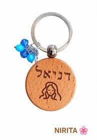 מחזיק מפתחות אסטרולוגי
