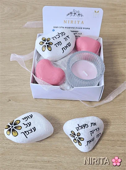 מלכה זה מה שאת