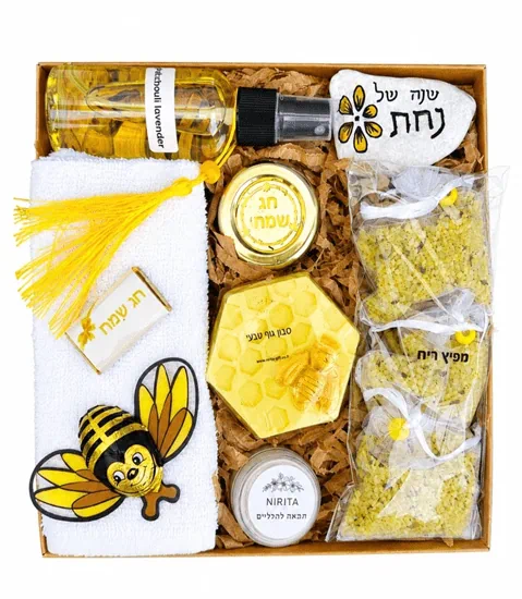 מארז חג שמח