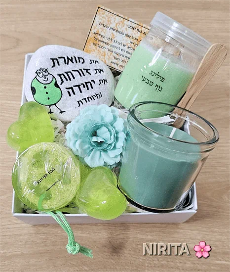 זה הזמן לזרוח