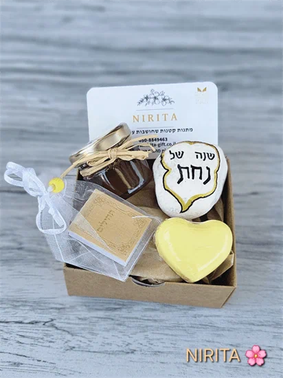 שנה של נחת