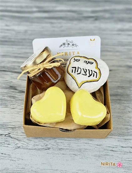 שנה של העצמה