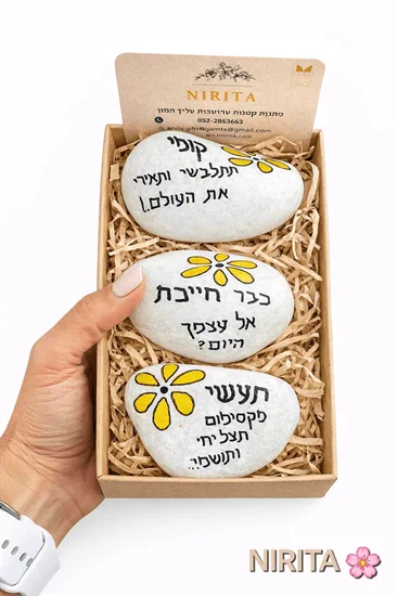 כבר חייכת היום?