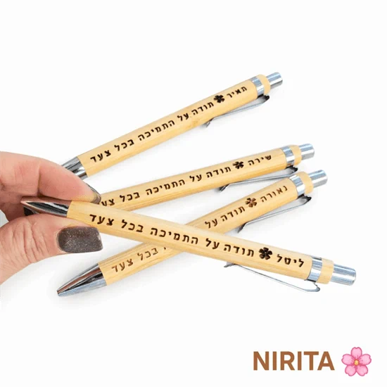 עט  במבוק עם הקדשה