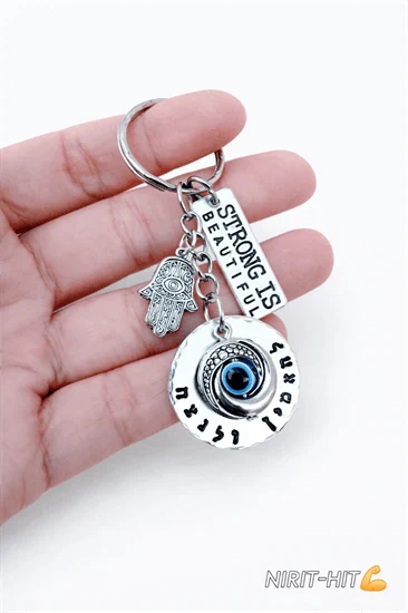 מחזיק מפתחות להאמין ולנצח