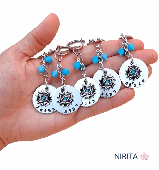 מחזיק מפתחות עין טורקיז