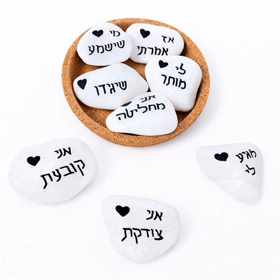 אני קובעת