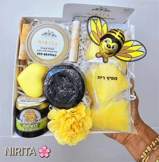 שנה מבושמת
