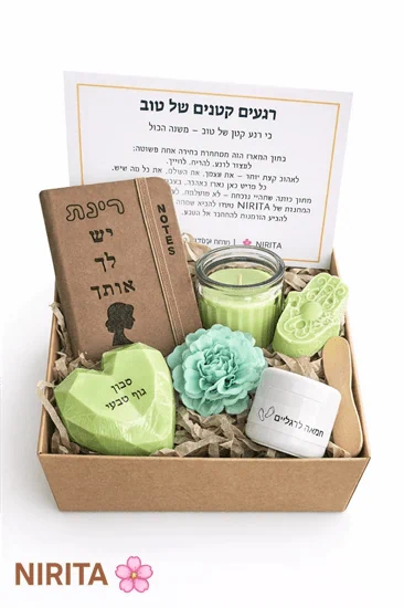 רגע של טוב