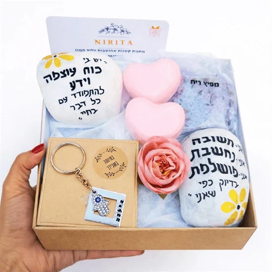 אני חשובה