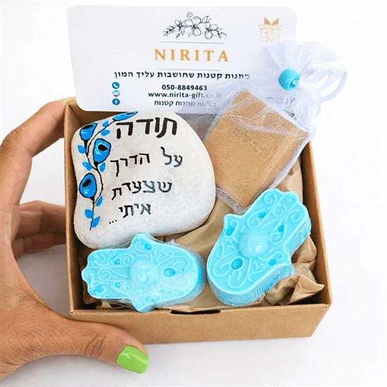 תודה על הדרך