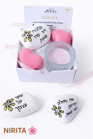 מלכה זה מה שאת
