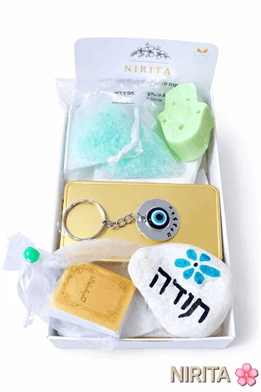 מארז תודה עם מחזיק מפתחות