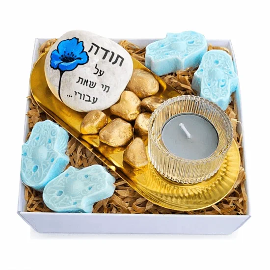 מודה לך מכל הלב